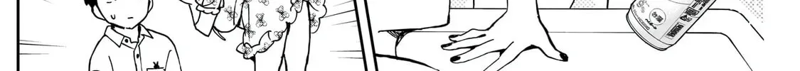 Noa Is My Senior, and My Friend Chapter 6.1 page 25 - 