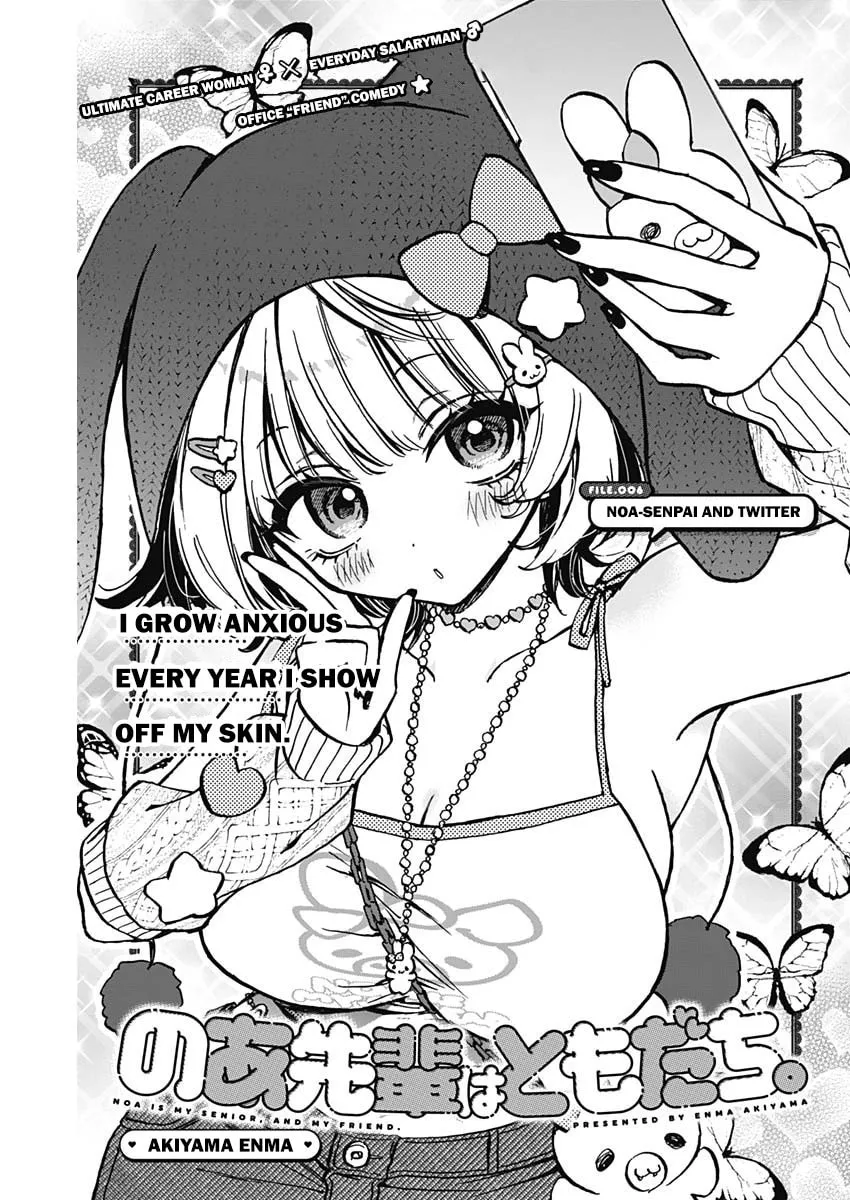 Noa Is My Senior, and My Friend Chapter 6 page 1 - 