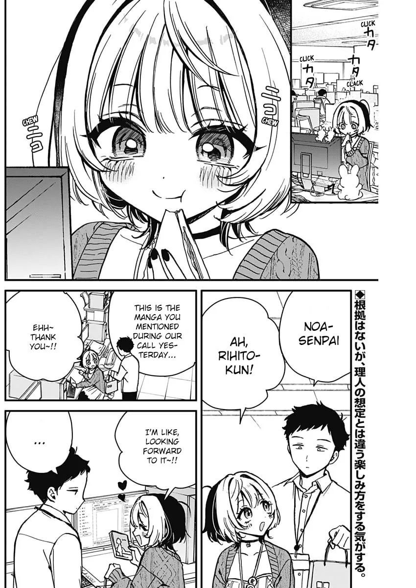 Noa Is My Senior, and My Friend Chapter 6 page 2 - 