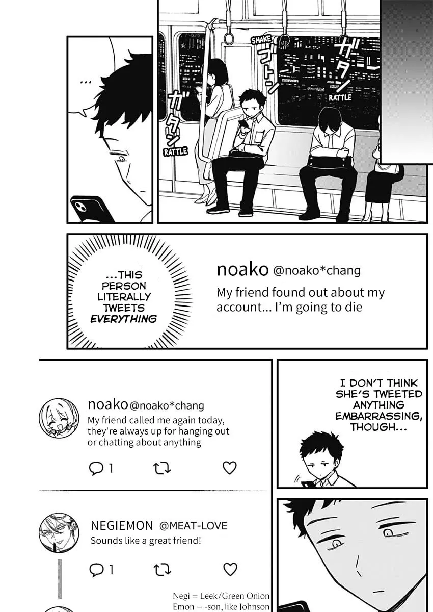 Noa Is My Senior, and My Friend Chapter 6 page 17 - 