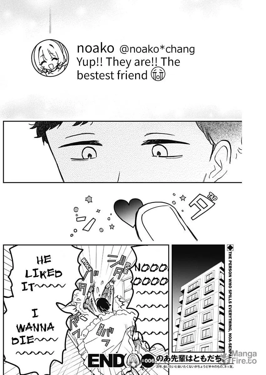 Noa Is My Senior, and My Friend Chapter 6 page 18 - 