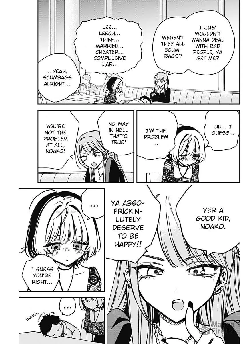 Noa Is My Senior, and My Friend Chapter 7 page 15 - 