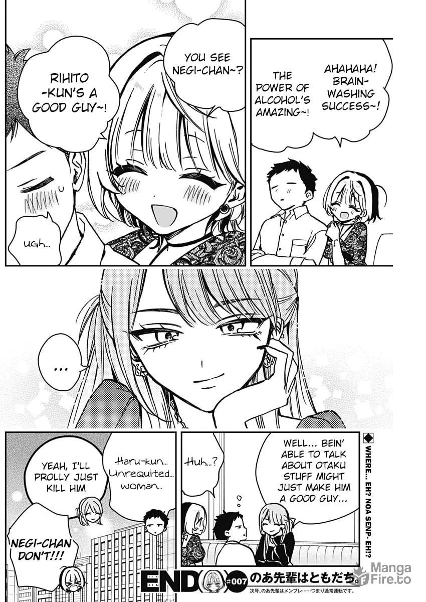 Noa Is My Senior, and My Friend Chapter 7 page 18 - 