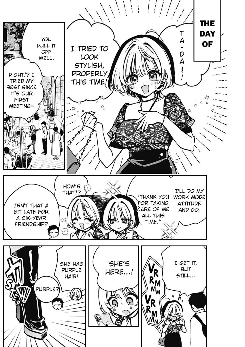 Noa Is My Senior, and My Friend Chapter 7 page 4 - 
