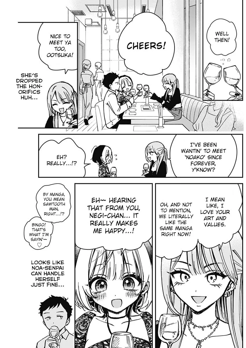Noa Is My Senior, and My Friend Chapter 7 page 7 - 