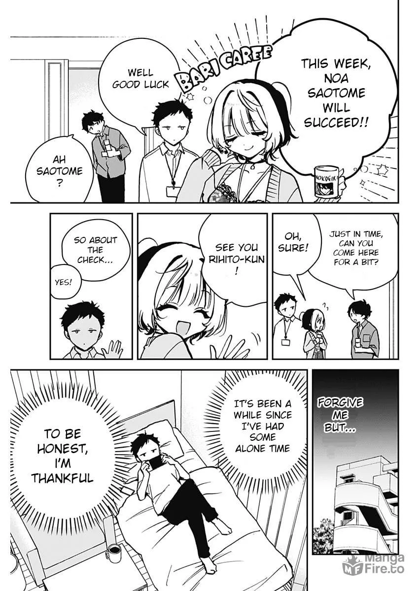 Noa Is My Senior, and My Friend Chapter 8 page 3 - 