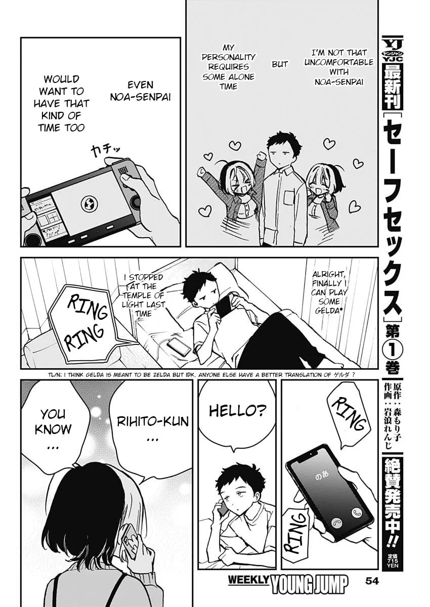 Noa Is My Senior, and My Friend Chapter 8 page 4 - 