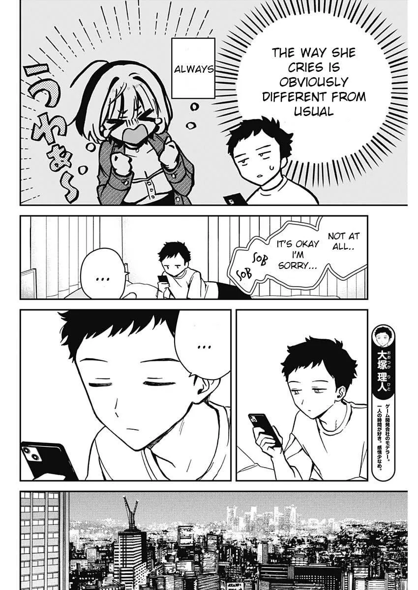 Noa Is My Senior, and My Friend Chapter 8 page 6 - 
