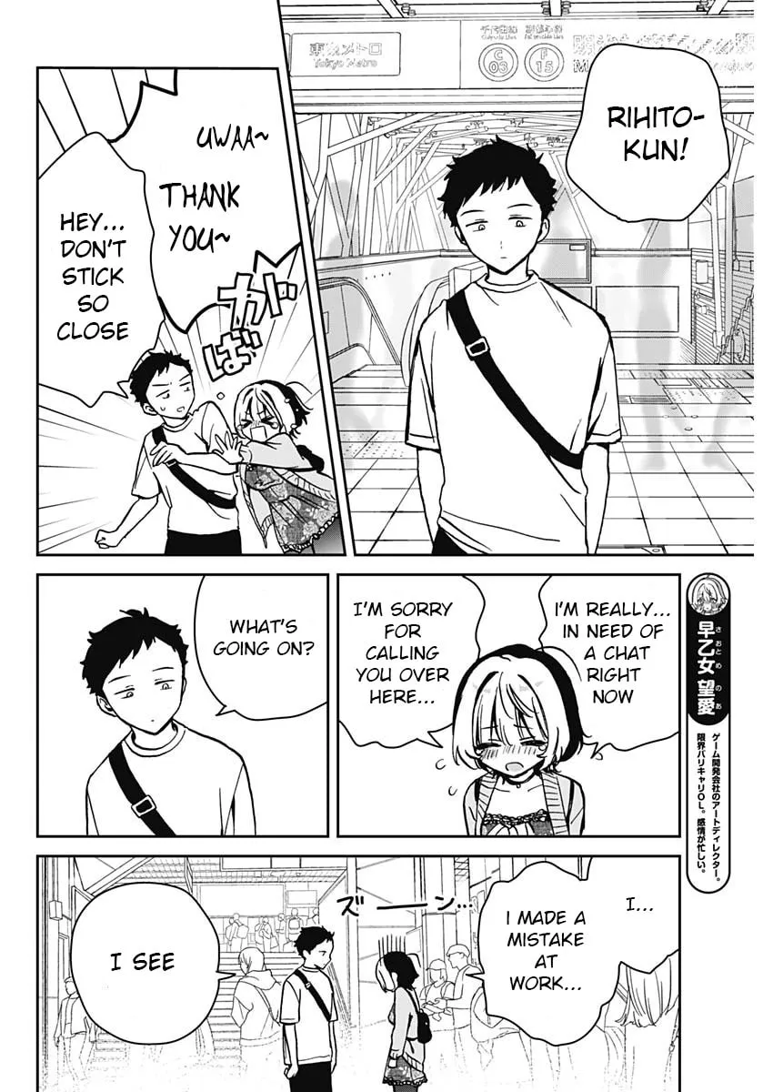 Noa Is My Senior, and My Friend Chapter 8 page 8 - 