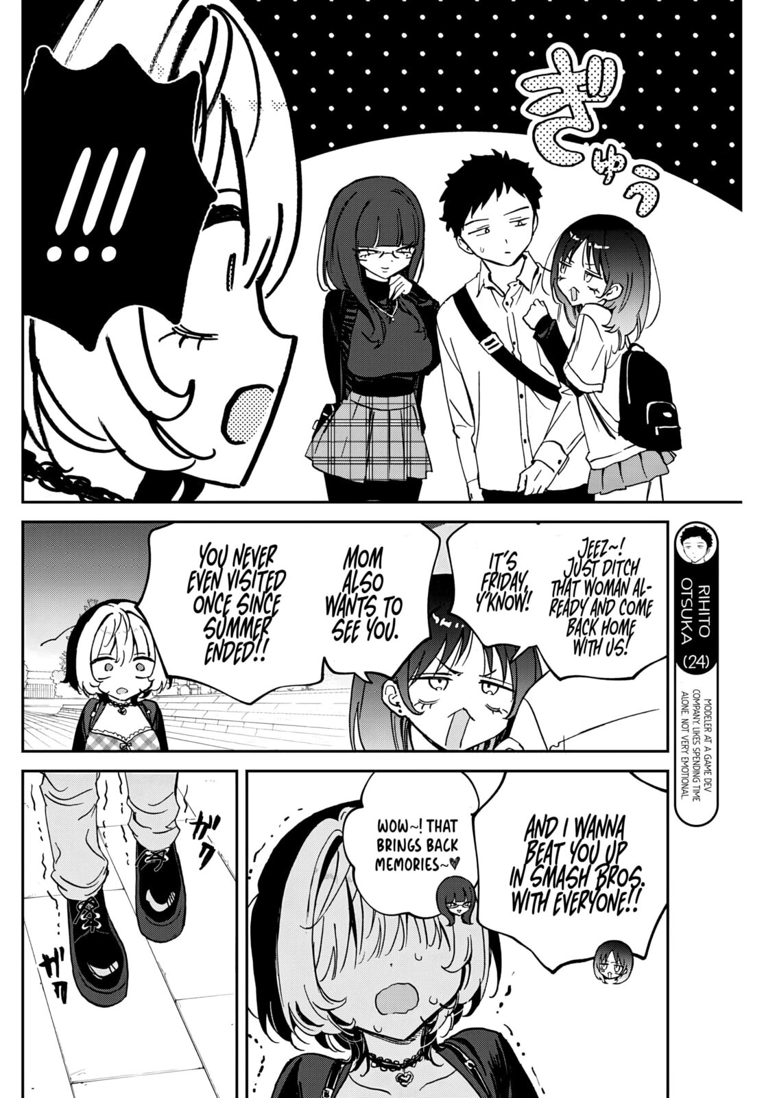 Noa Is My Senior, and My Friend Chapter 89 page 12 - 