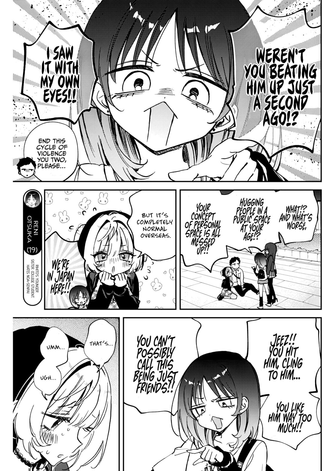 Noa Is My Senior, and My Friend Chapter 89 page 5 - 