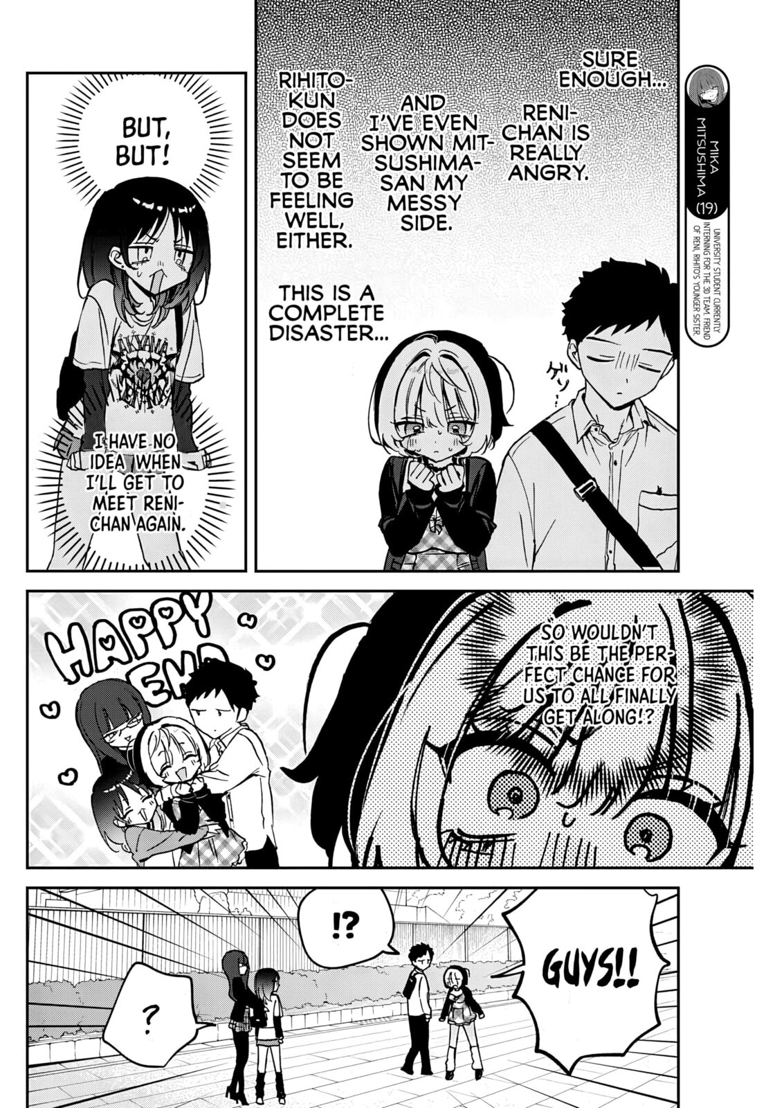 Noa Is My Senior, and My Friend Chapter 89 page 8 - 
