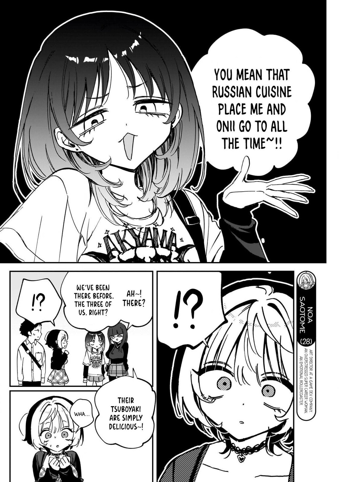 Noa Is My Senior, and My Friend Chapter 89 page 10 - 