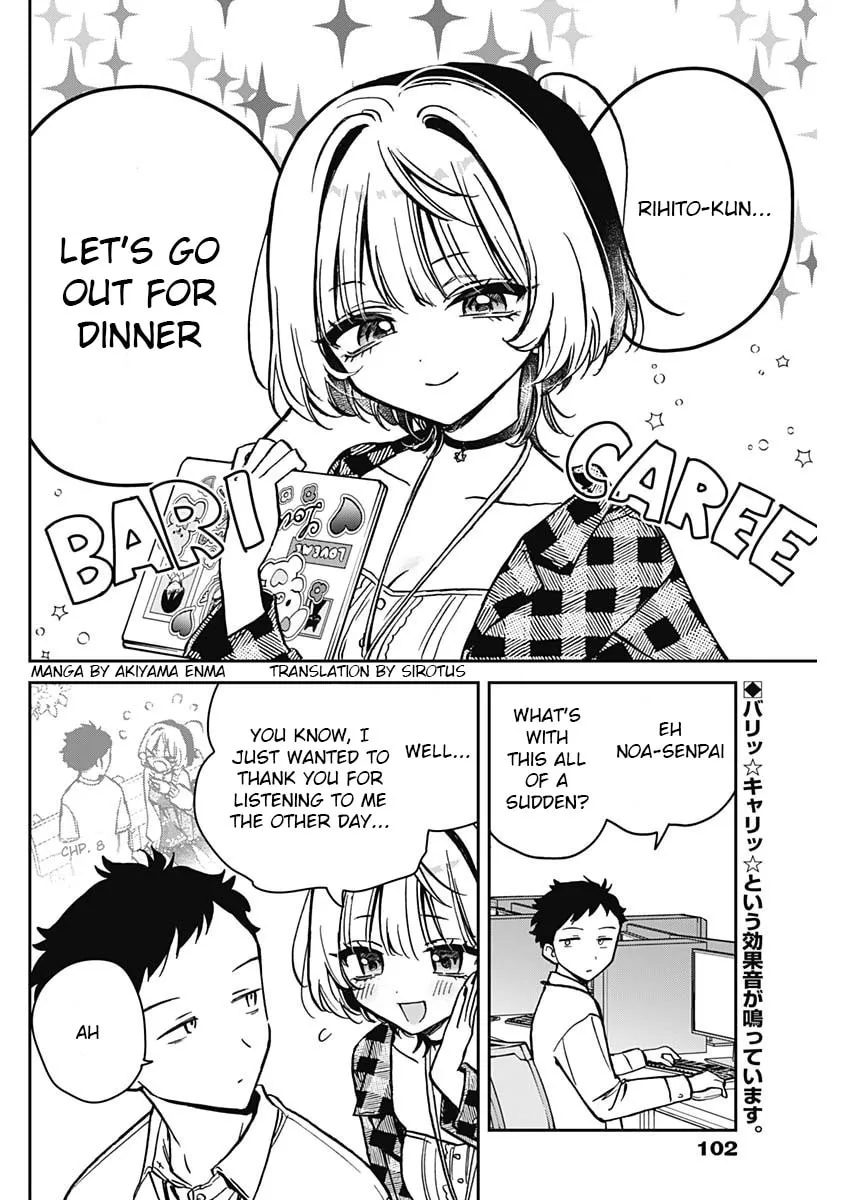 Noa Is My Senior, and My Friend Chapter 9 page 2 - 