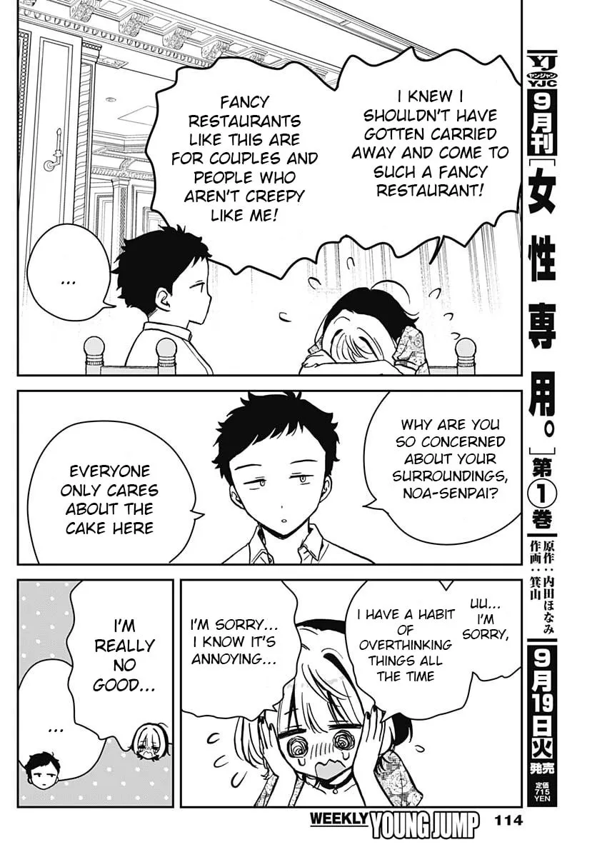Noa Is My Senior, and My Friend Chapter 9 page 14 - 