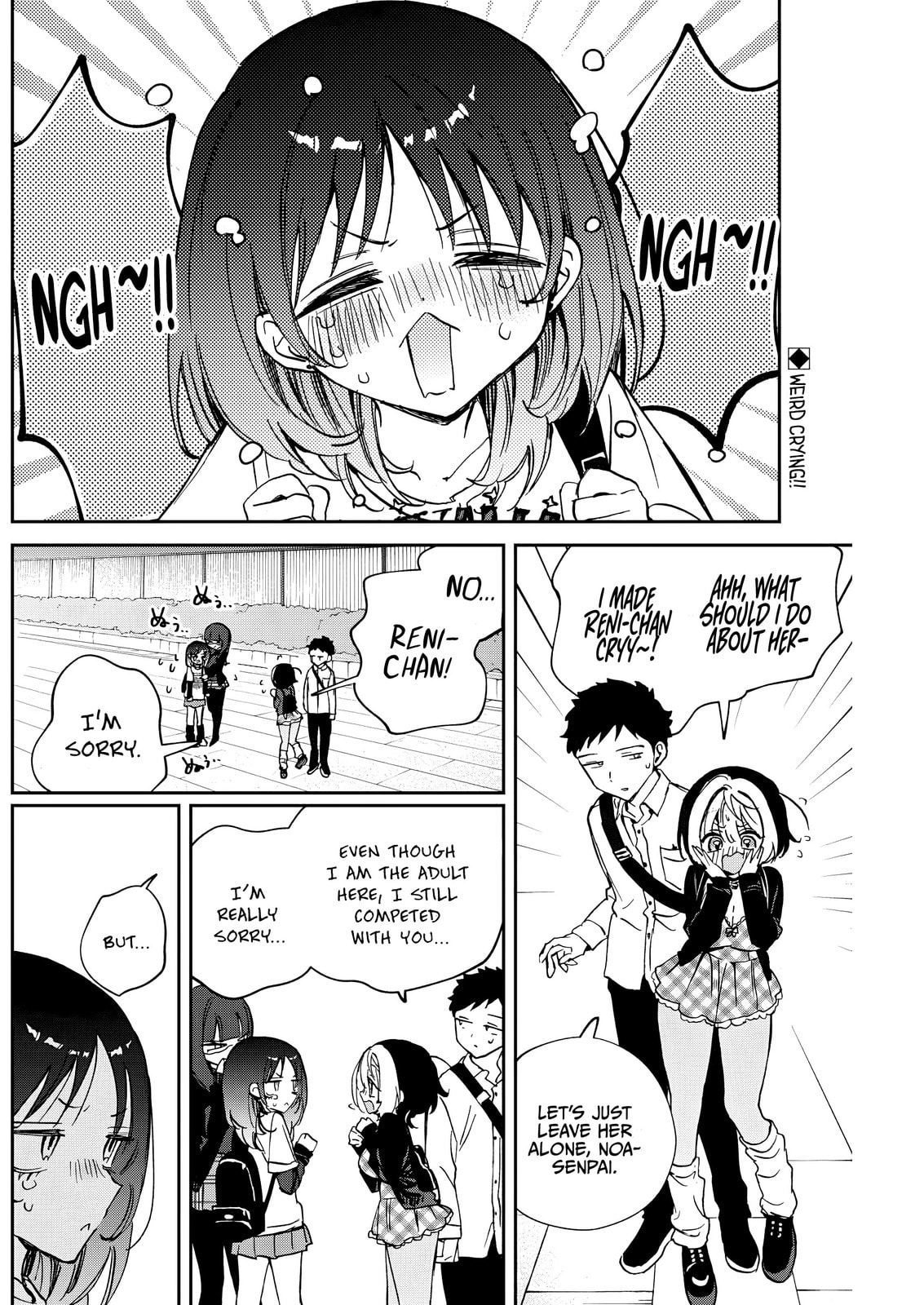 Noa Is My Senior, and My Friend Chapter 90 page 2 - 