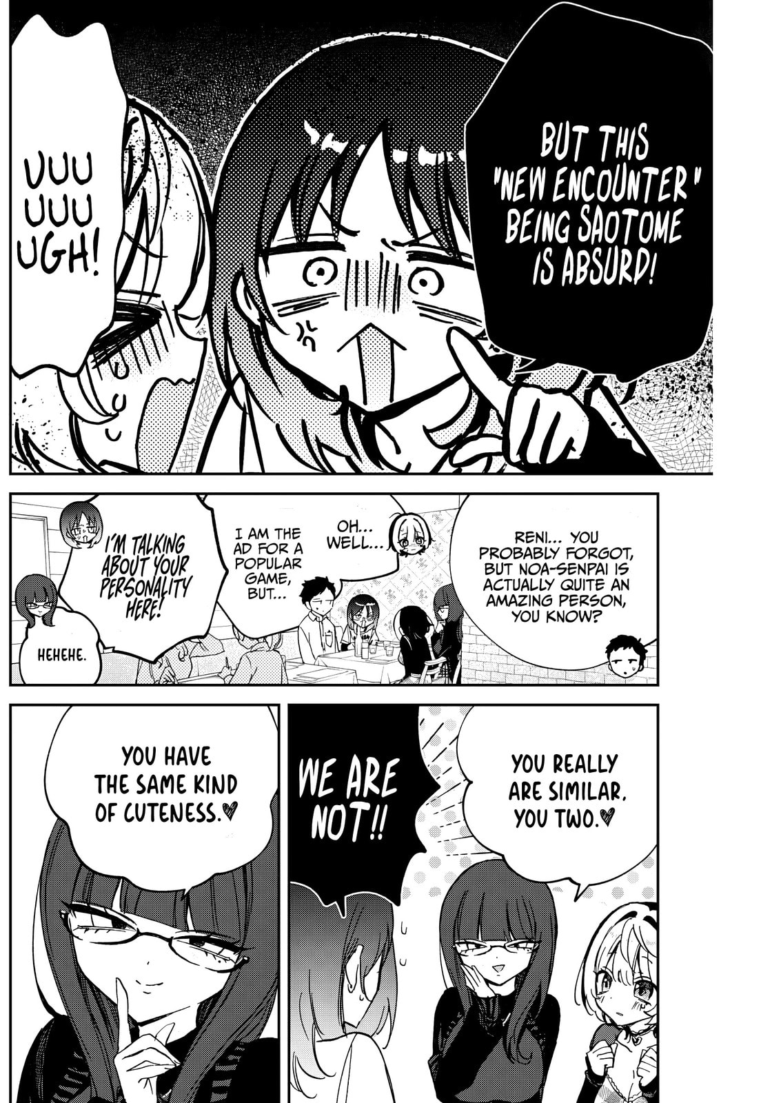 Noa Is My Senior, and My Friend Chapter 90 page 16 - 