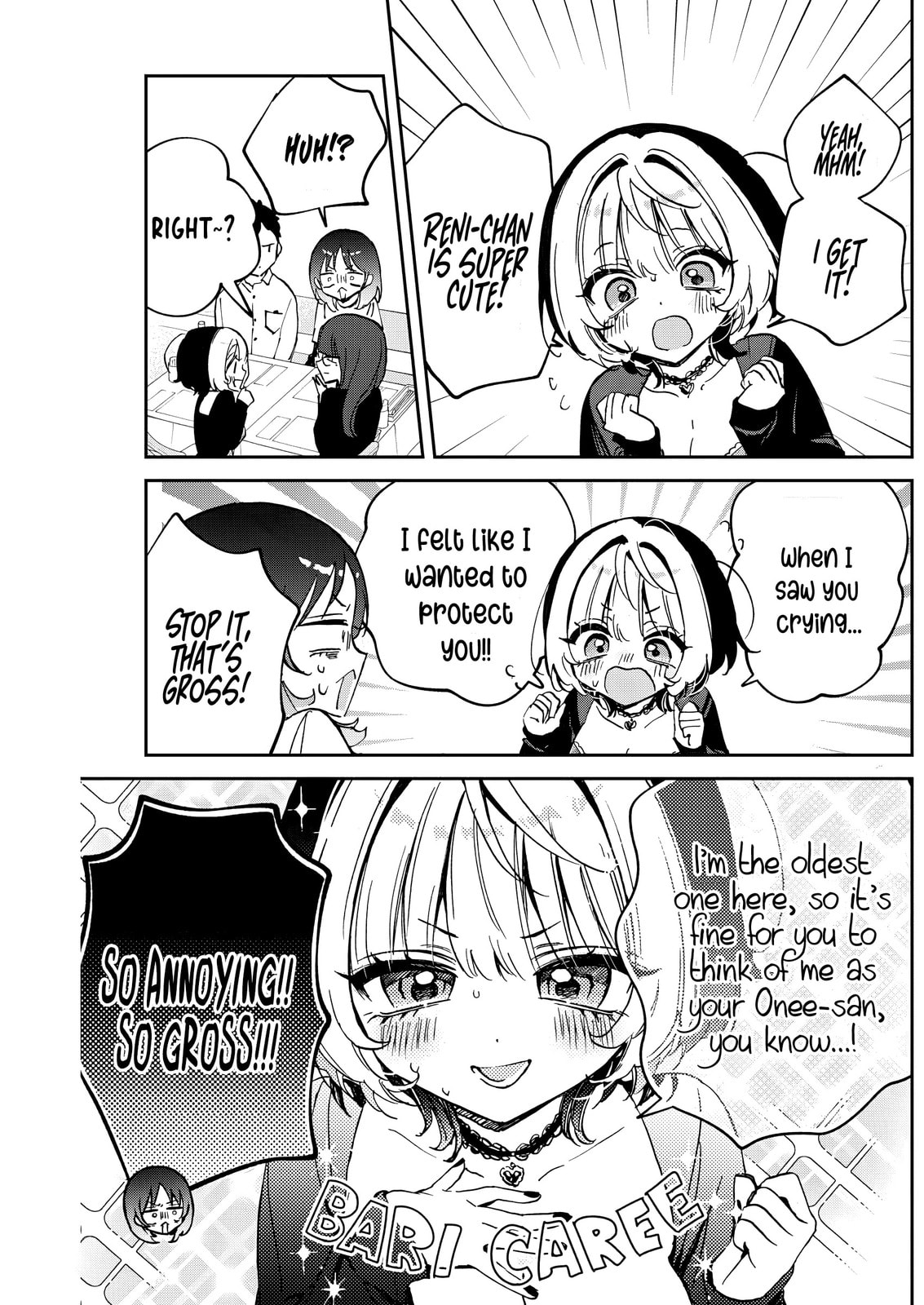 Noa Is My Senior, and My Friend Chapter 90 page 17 - 
