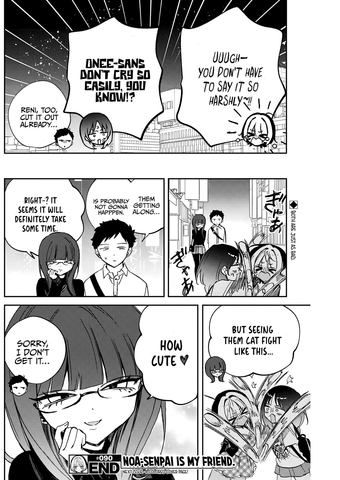 Noa Is My Senior, and My Friend Chapter 90 page 18 - 