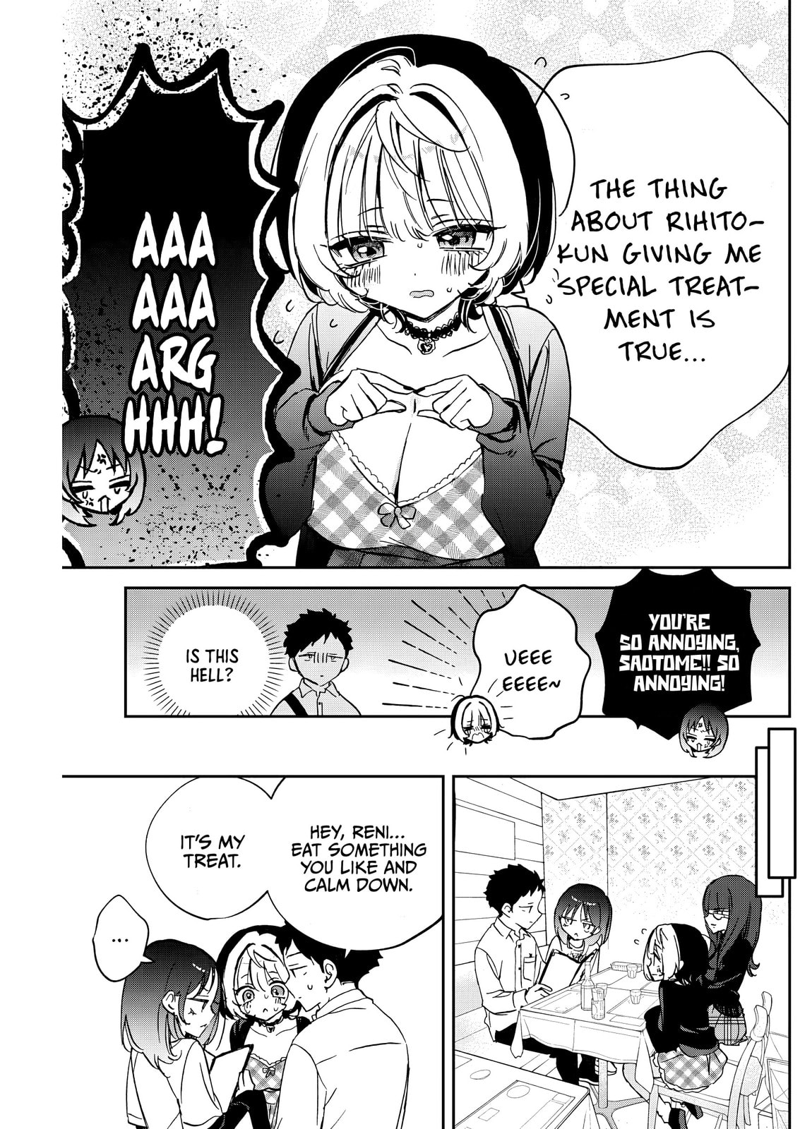Noa Is My Senior, and My Friend Chapter 90 page 3 - 