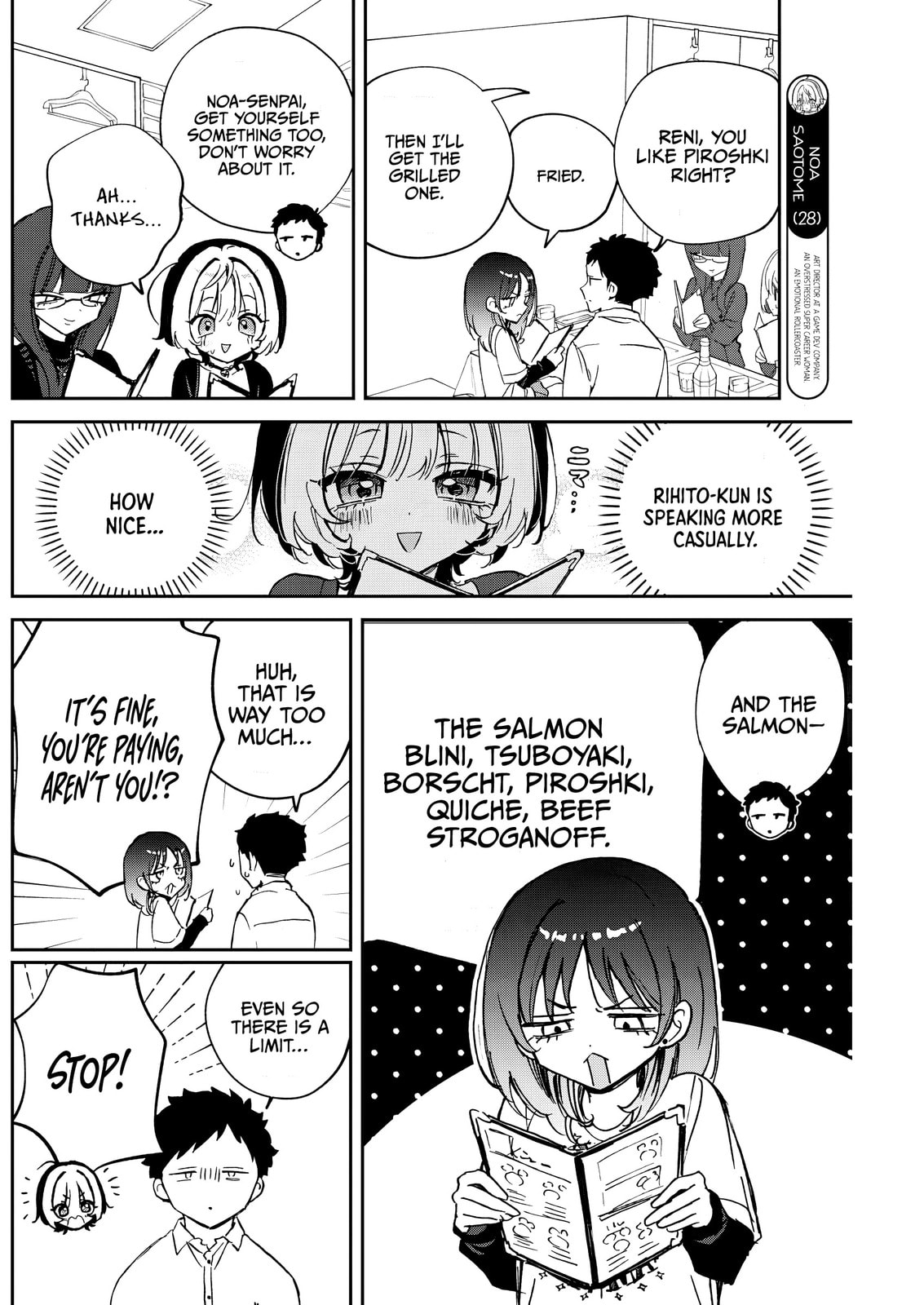 Noa Is My Senior, and My Friend Chapter 90 page 4 - 
