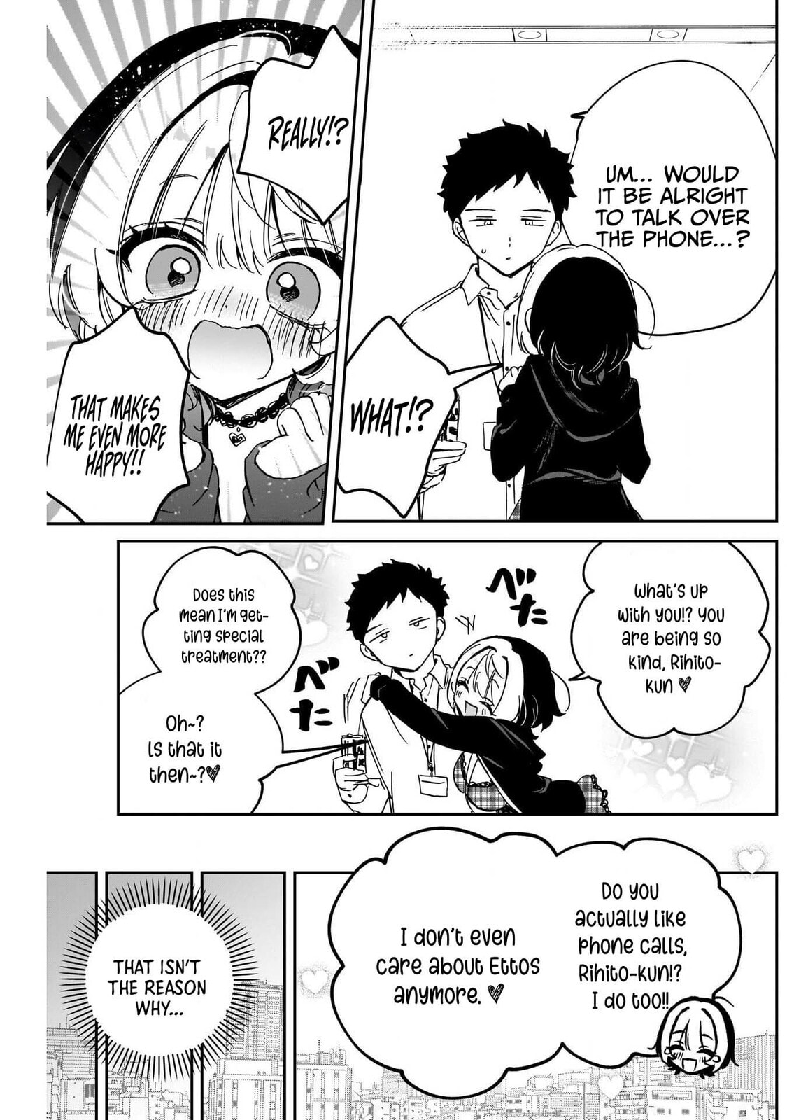 Noa Is My Senior, and My Friend Chapter 91 page 18 - 