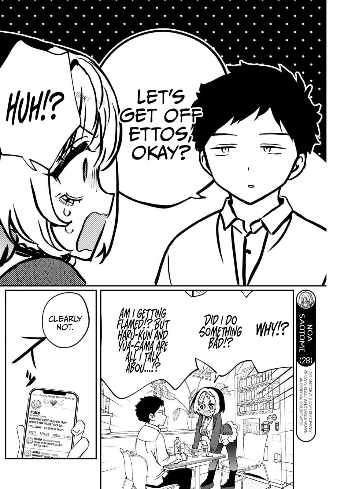 Noa Is My Senior, and My Friend Chapter 91 page 3 - 