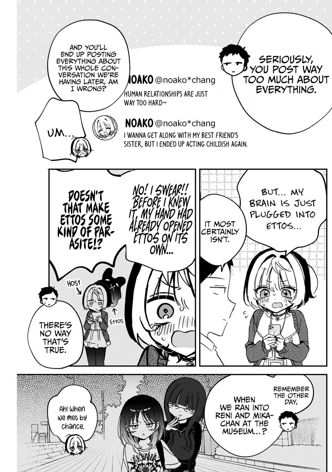 Noa Is My Senior, and My Friend Chapter 91 page 4 - 