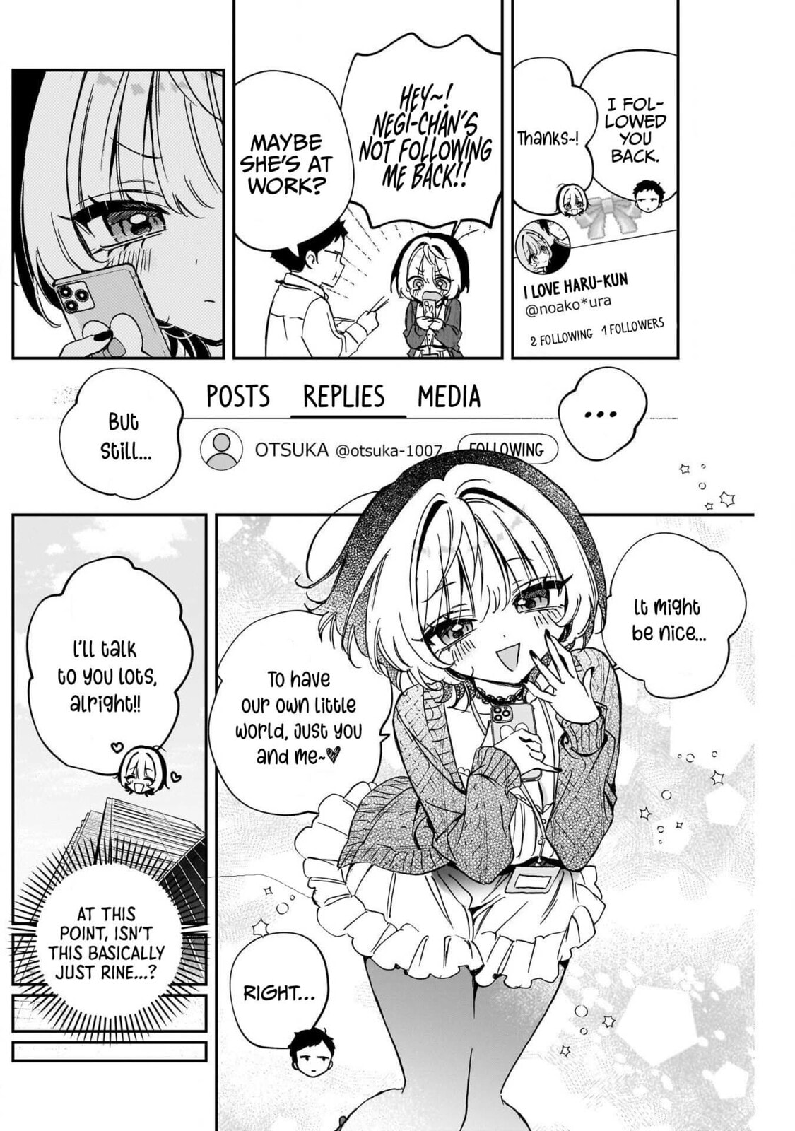Noa Is My Senior, and My Friend Chapter 91 page 9 - 