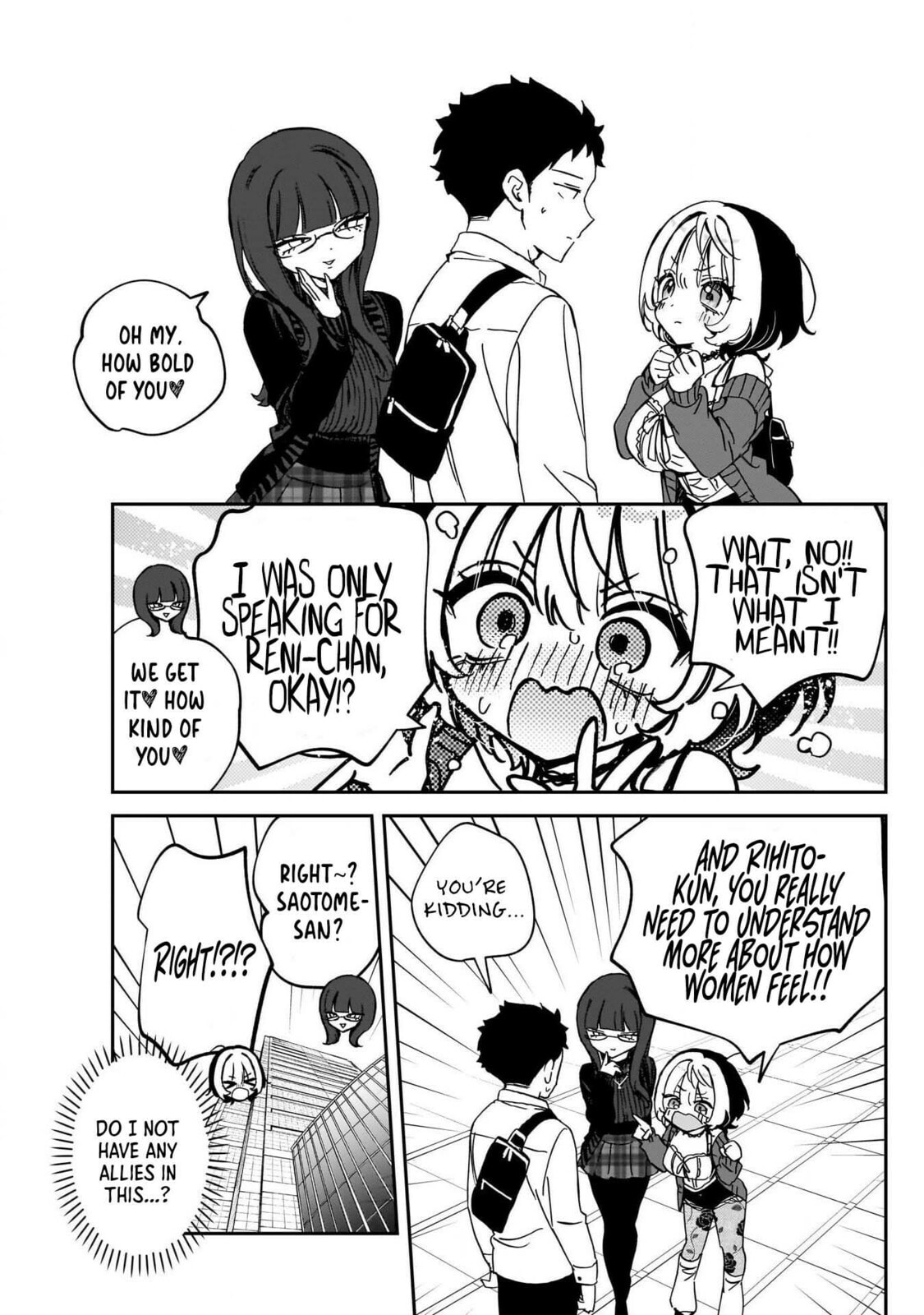Noa Is My Senior, and My Friend Chapter 92 page 17 - 