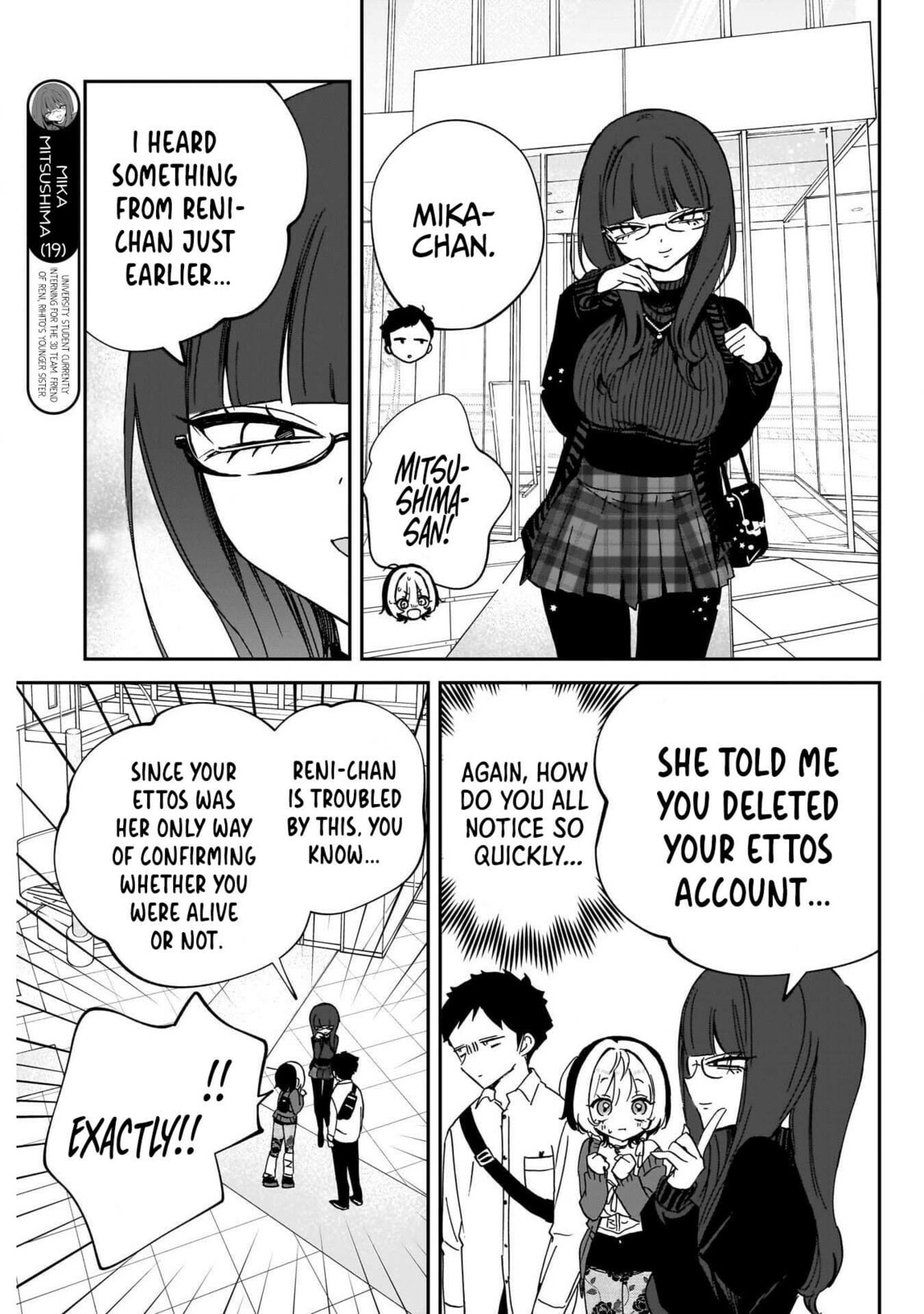 Noa Is My Senior, and My Friend Chapter 92 page 9 - 