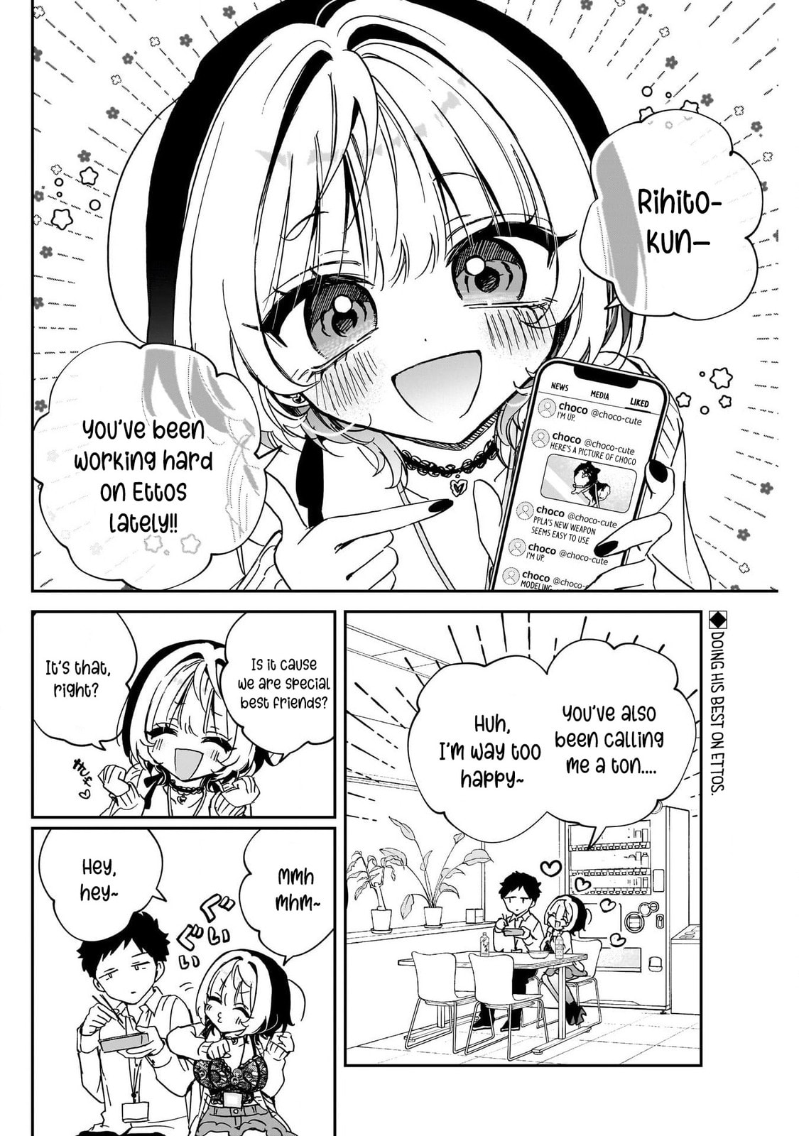 Noa Is My Senior, and My Friend Chapter 93 page 2 - 