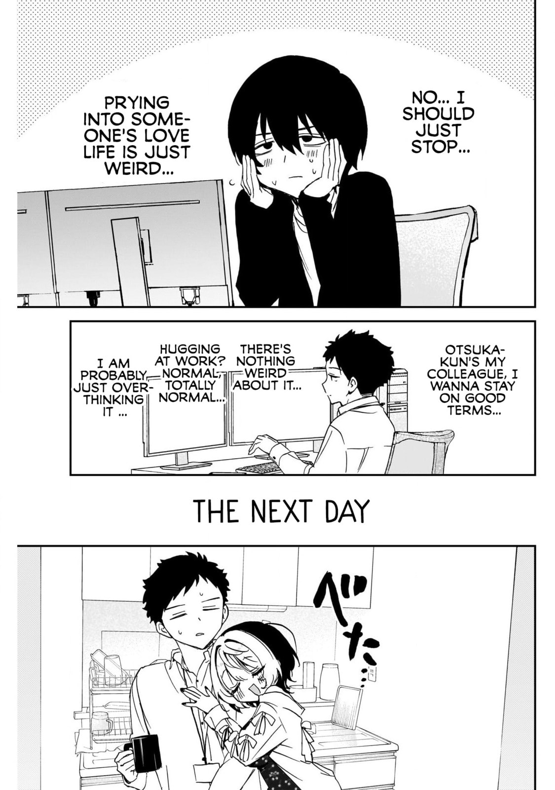 Noa Is My Senior, and My Friend Chapter 93 page 11 - 