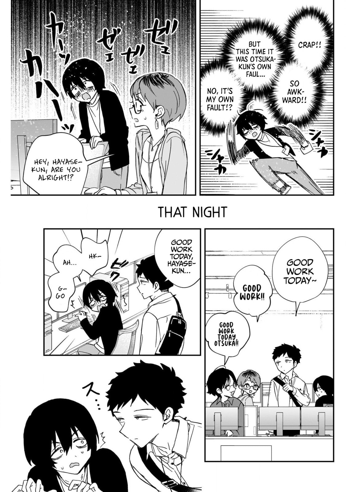 Noa Is My Senior, and My Friend Chapter 93 page 15 - 