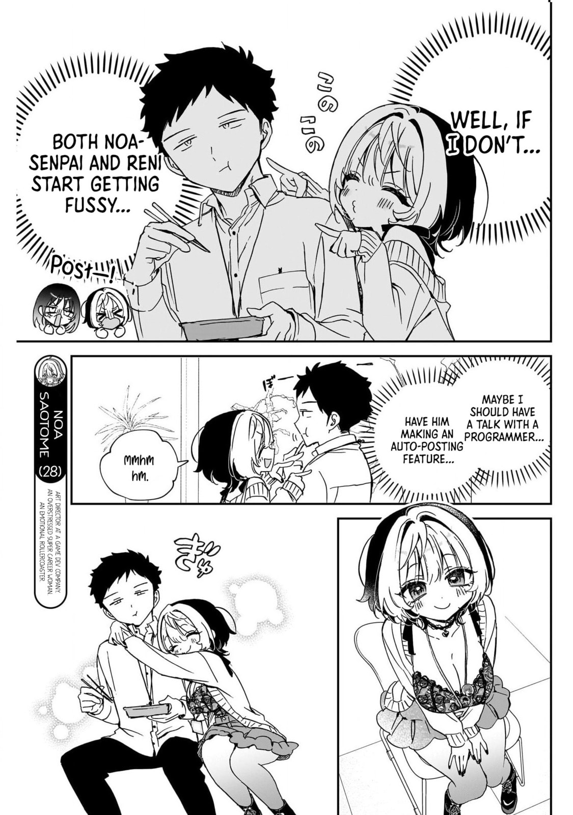 Noa Is My Senior, and My Friend Chapter 93 page 3 - 