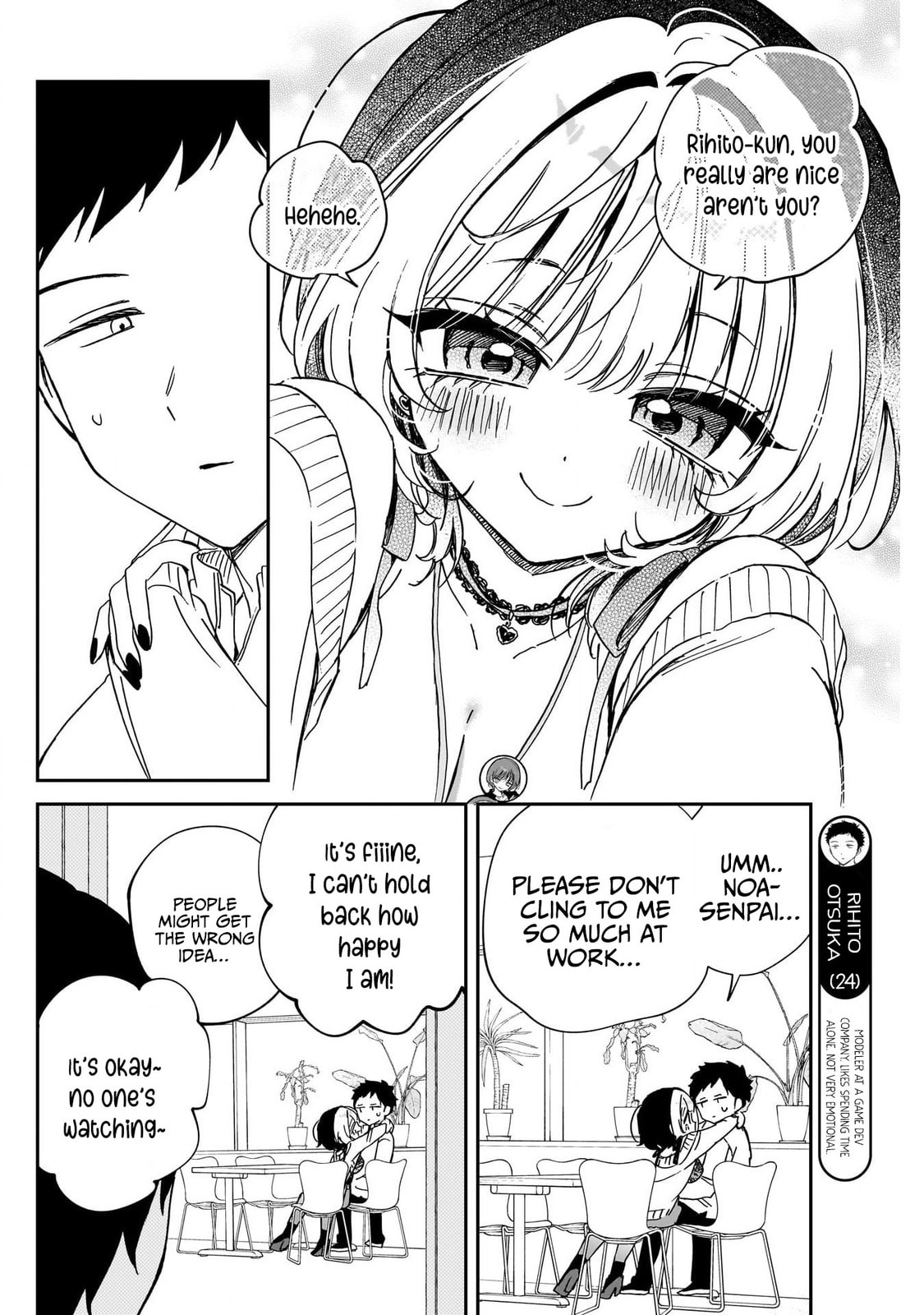 Noa Is My Senior, and My Friend Chapter 93 page 4 - 
