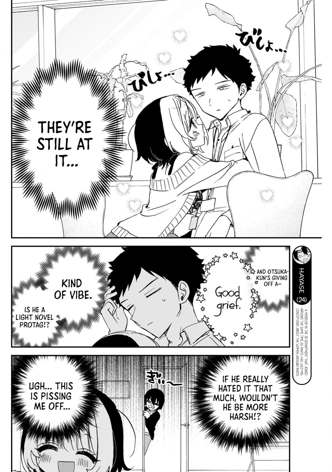 Noa Is My Senior, and My Friend Chapter 93 page 6 - 
