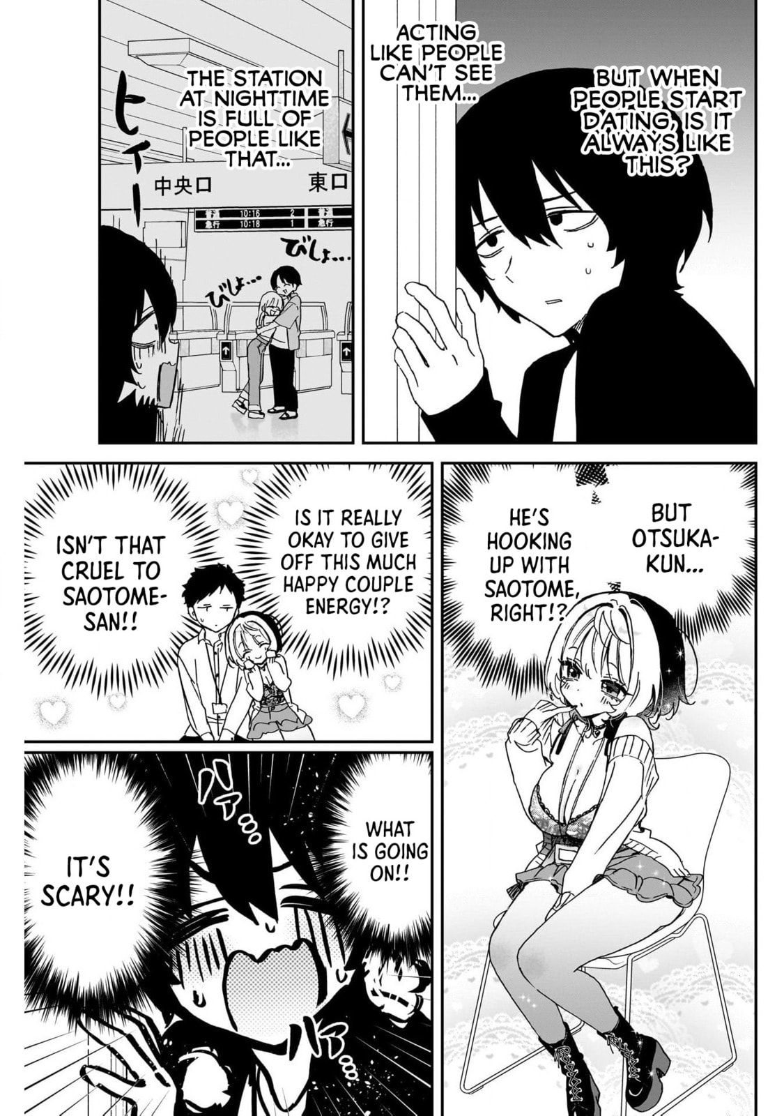 Noa Is My Senior, and My Friend Chapter 93 page 7 - 