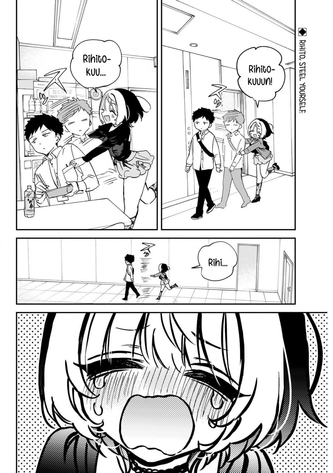 Noa Is My Senior, and My Friend Chapter 94 page 2 - 