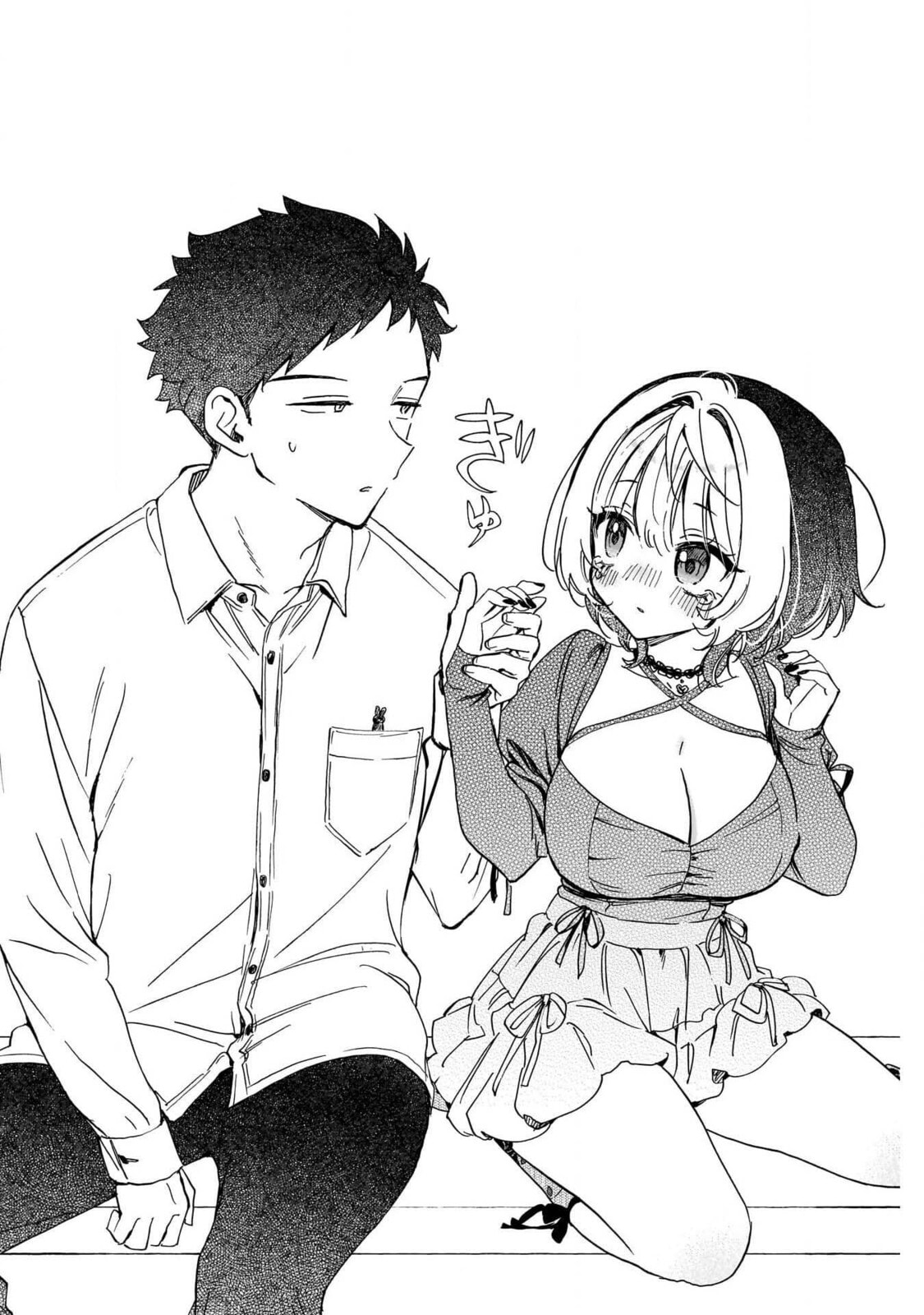 Noa Is My Senior, and My Friend Chapter 94 page 16 - 