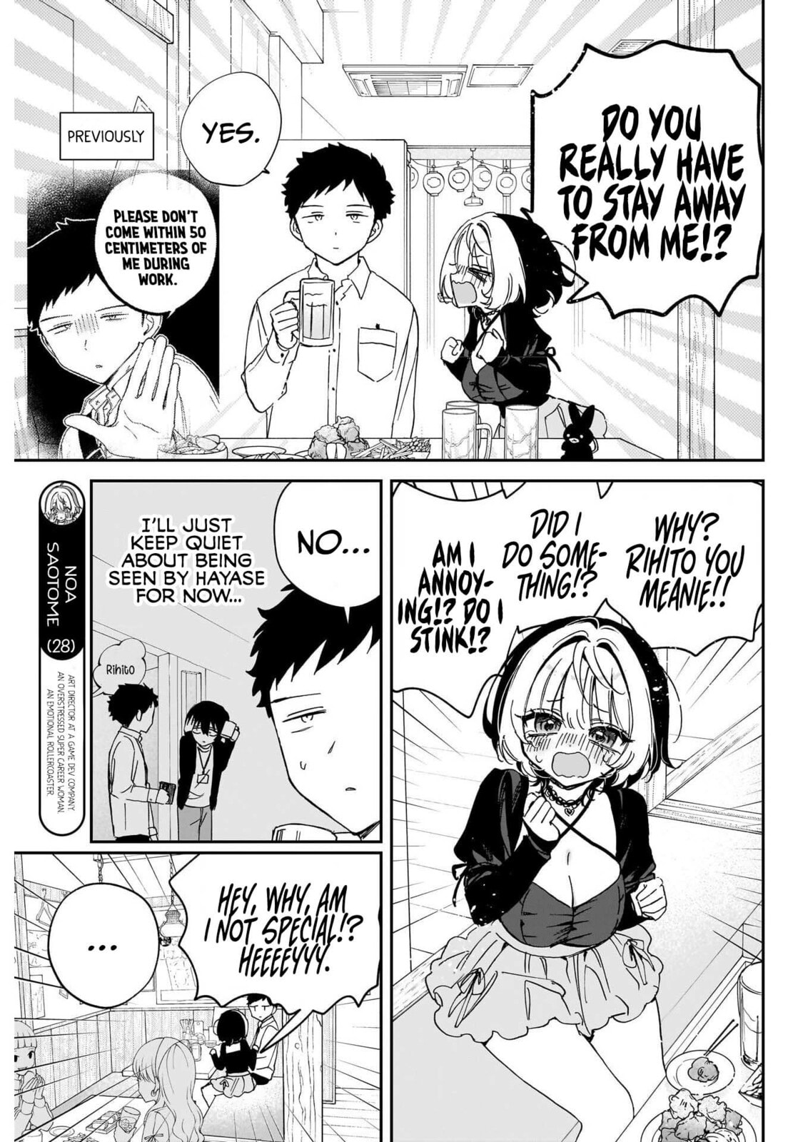 Noa Is My Senior, and My Friend Chapter 94 page 3 - 