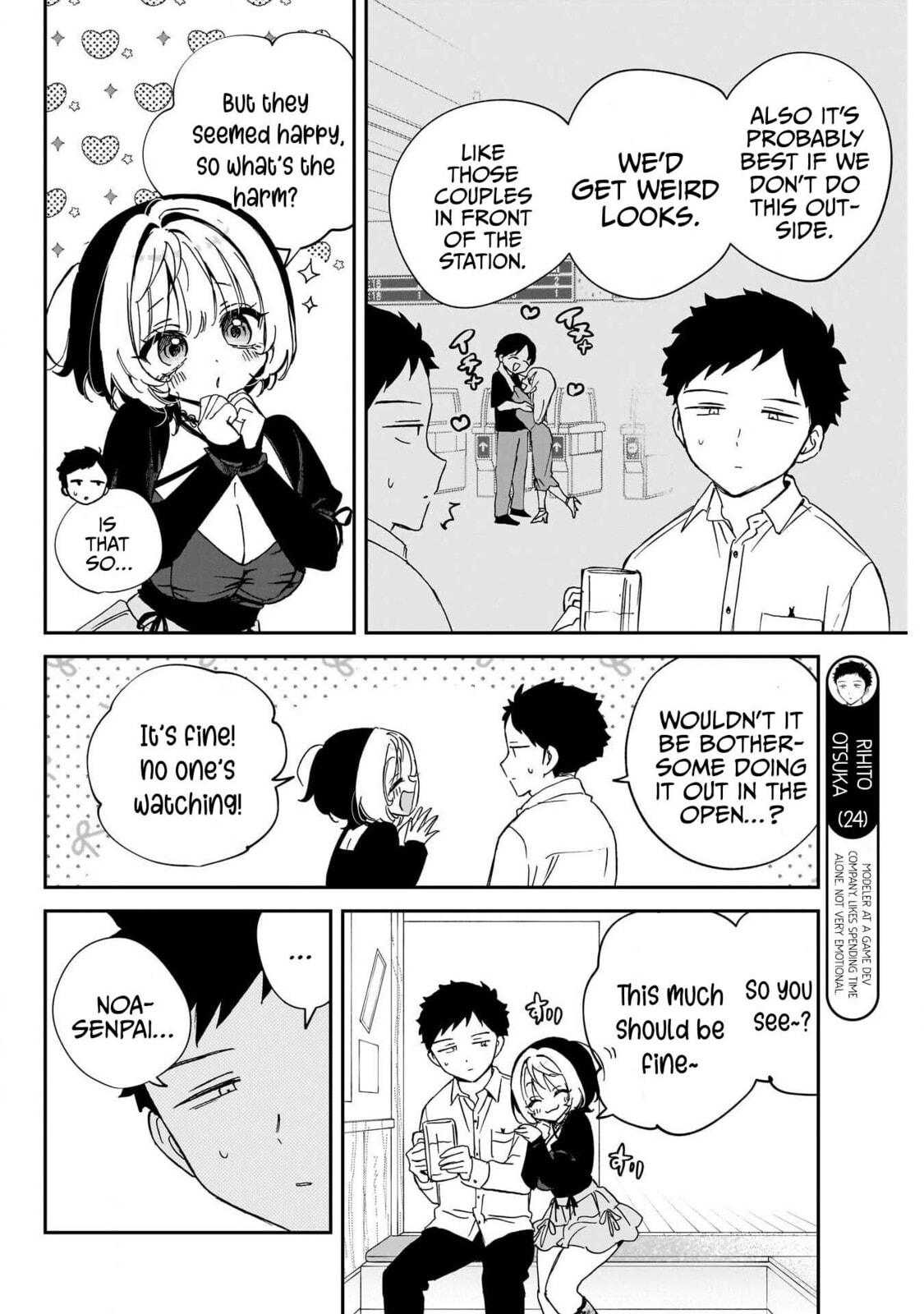 Noa Is My Senior, and My Friend Chapter 94 page 6 - 