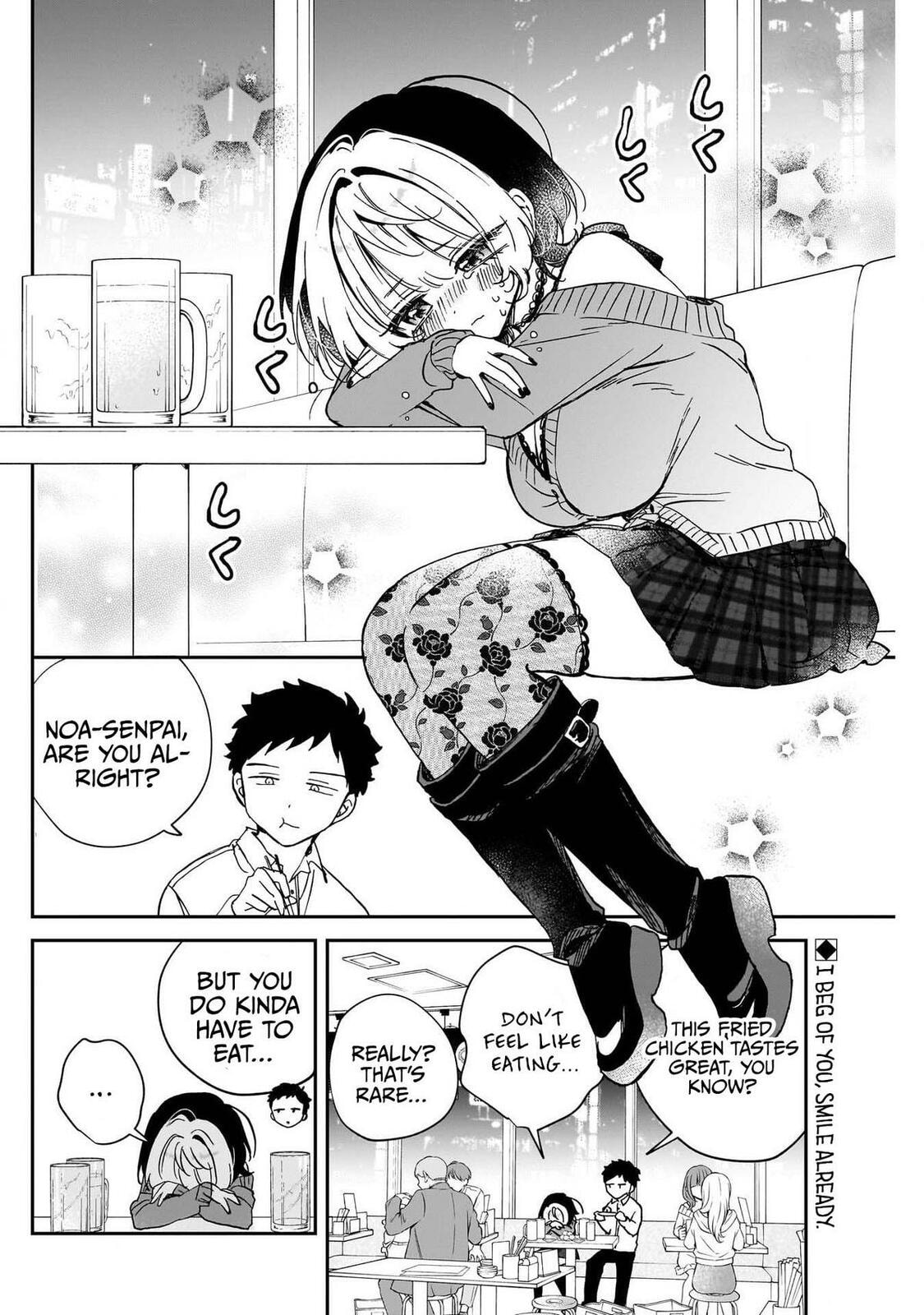 Noa Is My Senior, and My Friend Chapter 95 page 2 - 
