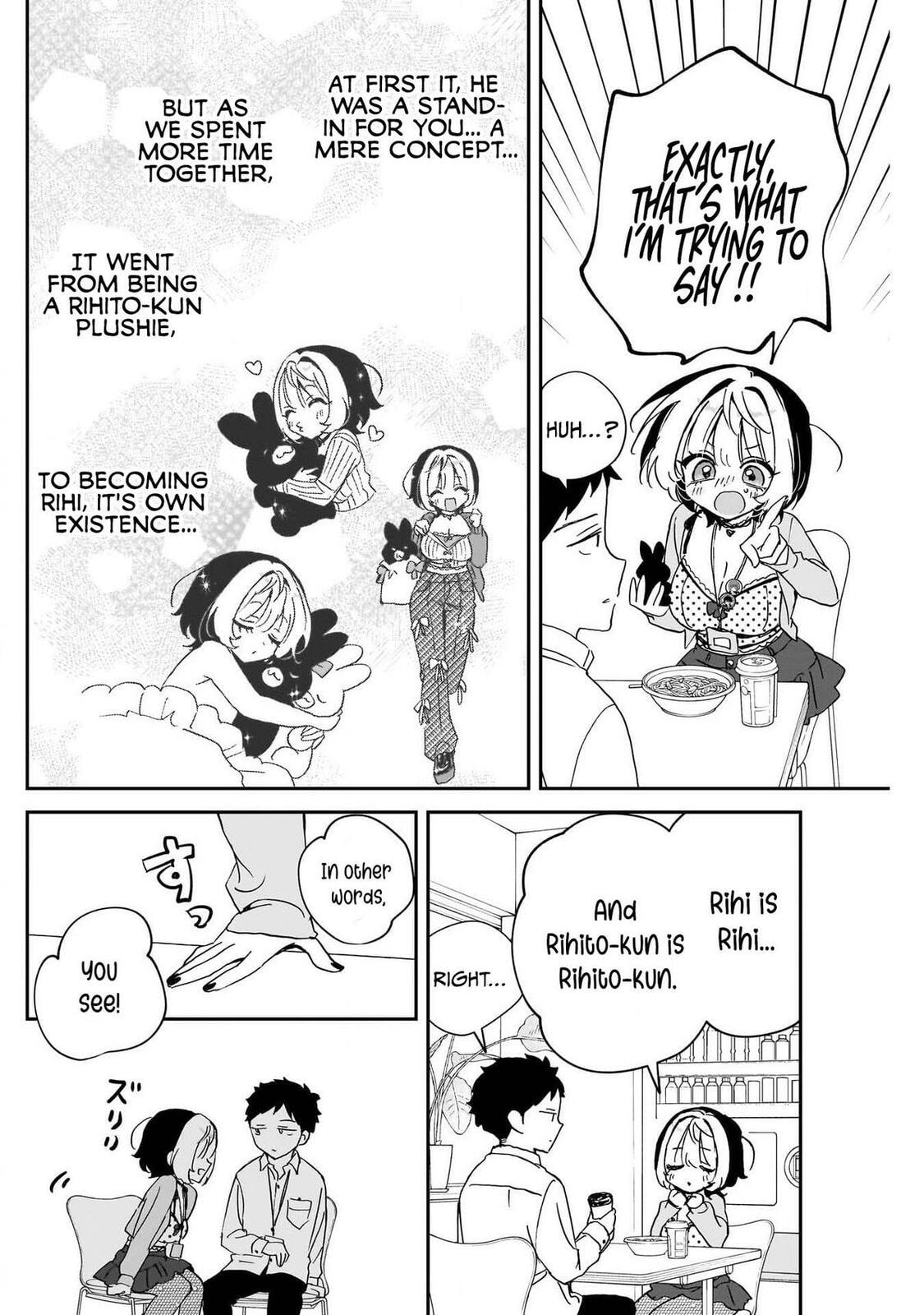 Noa Is My Senior, and My Friend Chapter 95 page 16 - 
