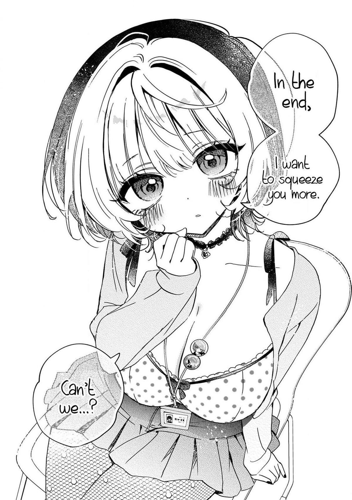 Noa Is My Senior, and My Friend Chapter 95 page 17 - 