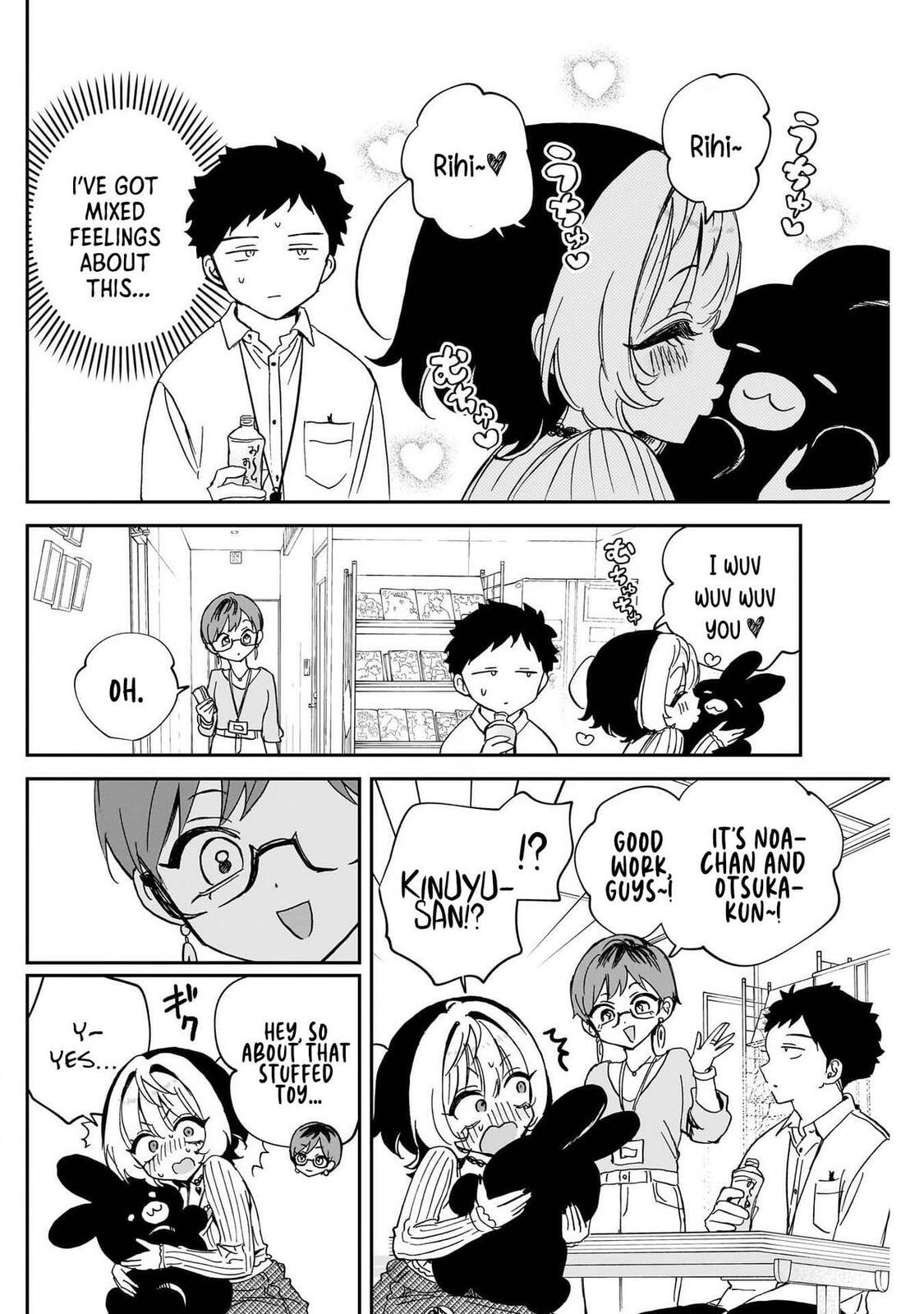 Noa Is My Senior, and My Friend Chapter 95 page 10 - 
