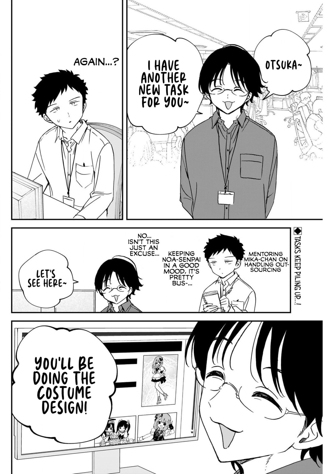 Noa Is My Senior, and My Friend Chapter 96 page 2 - 