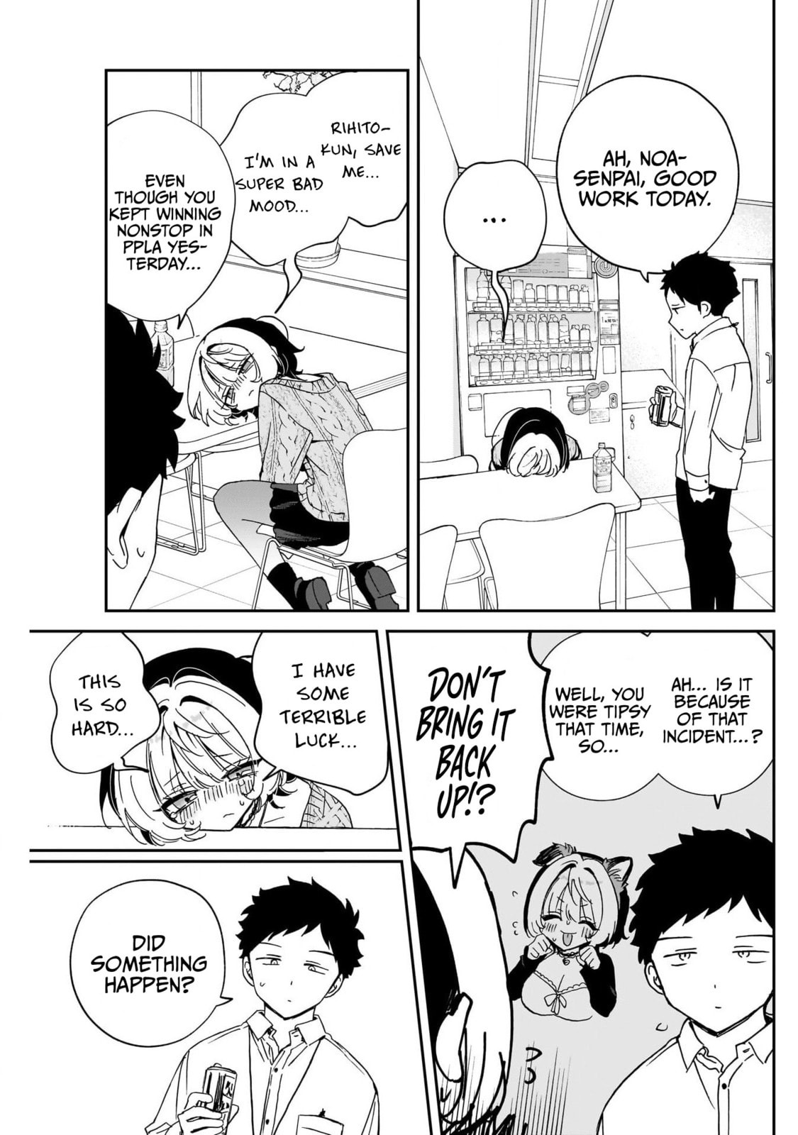 Noa Is My Senior, and My Friend Chapter 96 page 17 - 