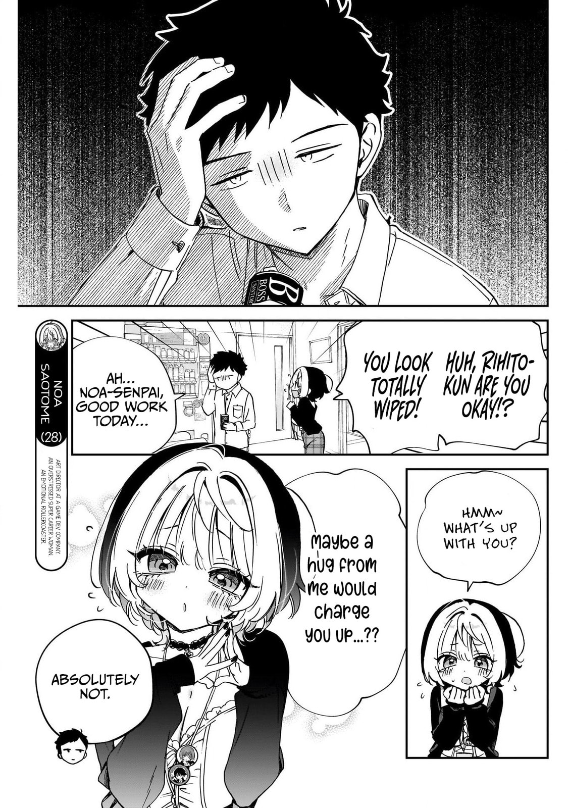 Noa Is My Senior, and My Friend Chapter 96 page 3 - 