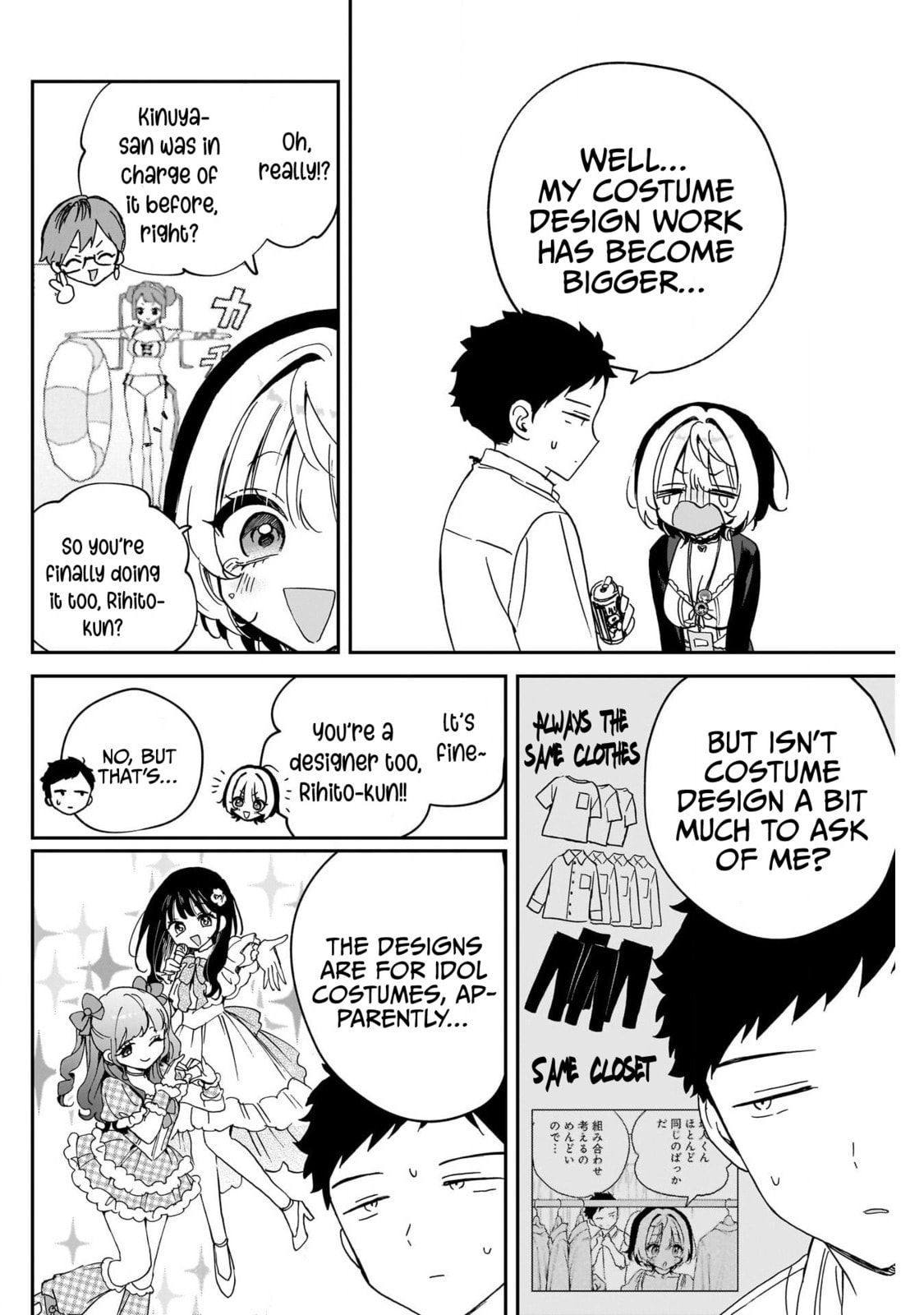 Noa Is My Senior, and My Friend Chapter 96 page 4 - 